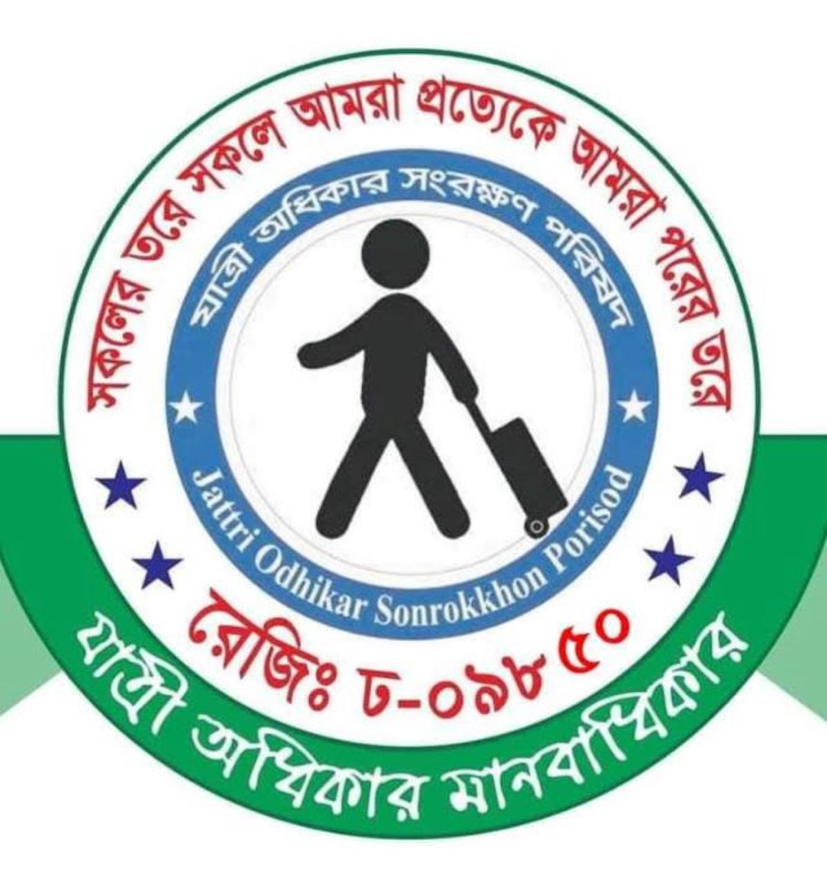 JOSAP Logo